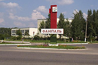 Водяная колонка в Фаниполе