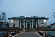 Водяная колонка в Смолевичах